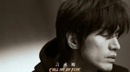 明星|《披荆斩棘的哥哥》真的来了!老牌港台明星聚会,娱乐圈果然残酷