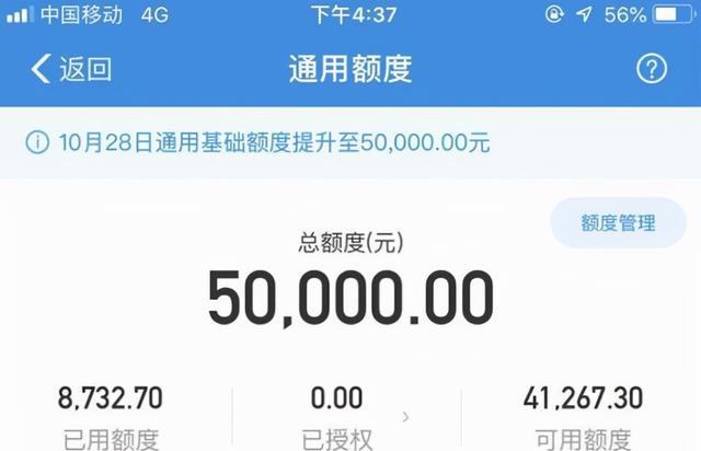 蚂蚁花呗|花呗背后“套路”被发现，多数人陆陆续续关闭花呗，原因已明确