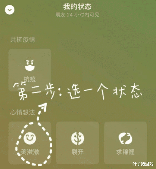 微信|朋友圈在线“养猪！”QQ十多年前玩剩下的，又被微信捡起来了？