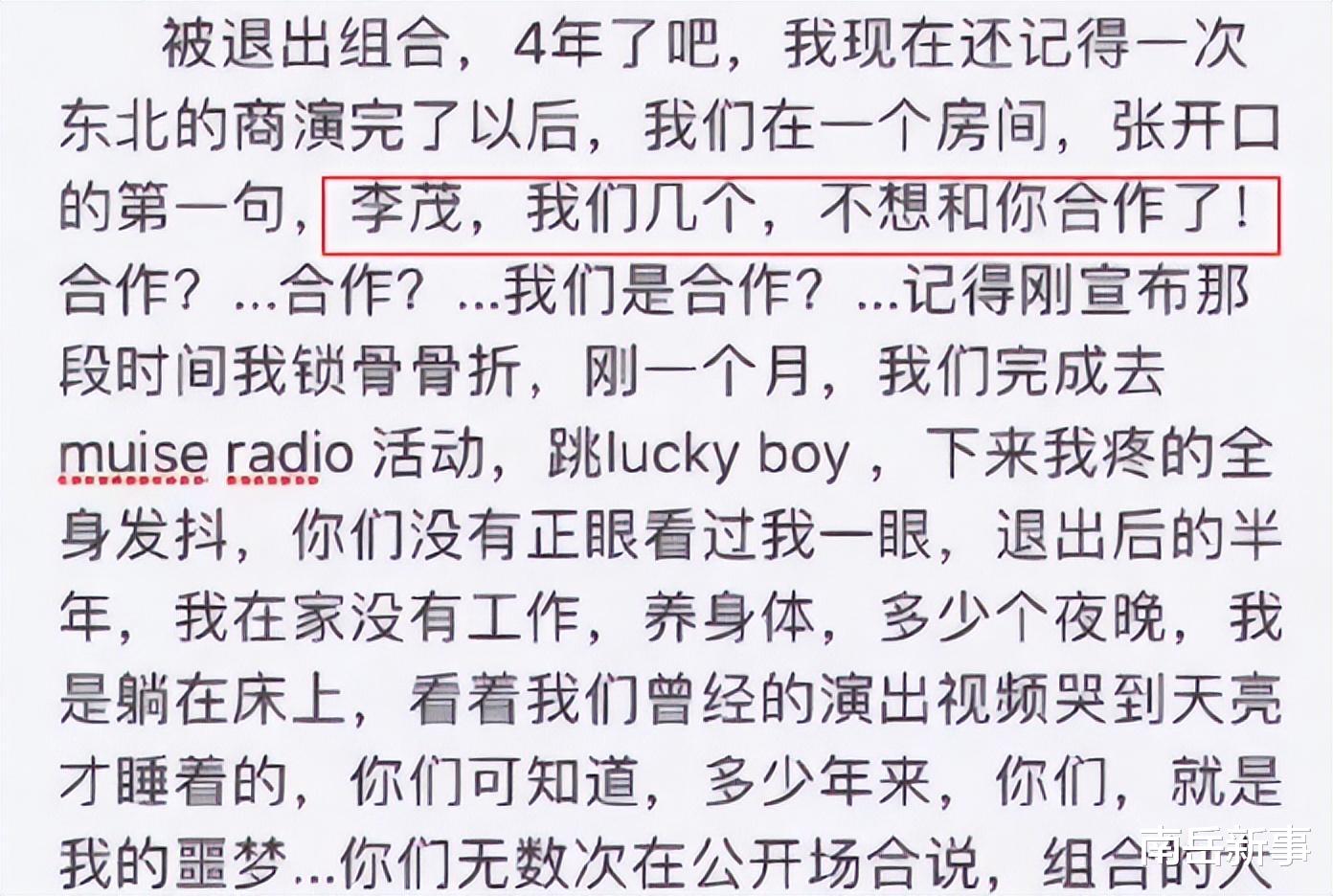 井柏然|互殴、 单飞、结婚,巅峰时突然解散的7个乐队,共富贵有这么难吗