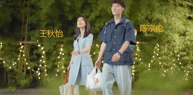 孙兴|心动的信号5肉粽cp甜蜜约会，第二个使用minidate的人原来是孙兴