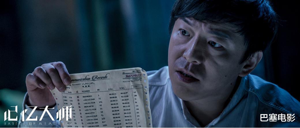 冯佳晨|黄渤不行了?细看资产,才知什么叫精明,财力竟如此雄厚