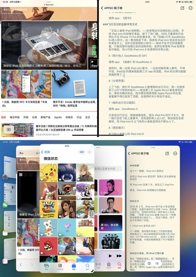 升级 iPadOS 16 后，iPad Pro 成为了办公电脑