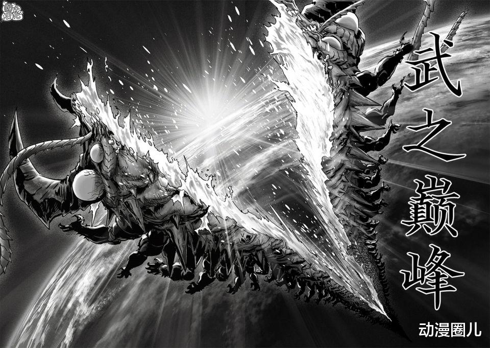 一拳超人|一拳超人最新话：猪神真身曝光，饿狼一击打败龙上干部进入神级！