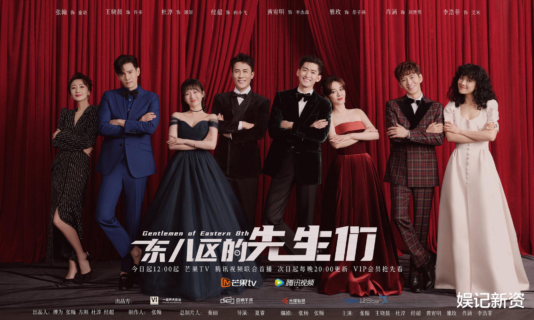 张翰|张翰新剧被嘲出圈,却是在闷声发大财?热度位列播放平台第一!