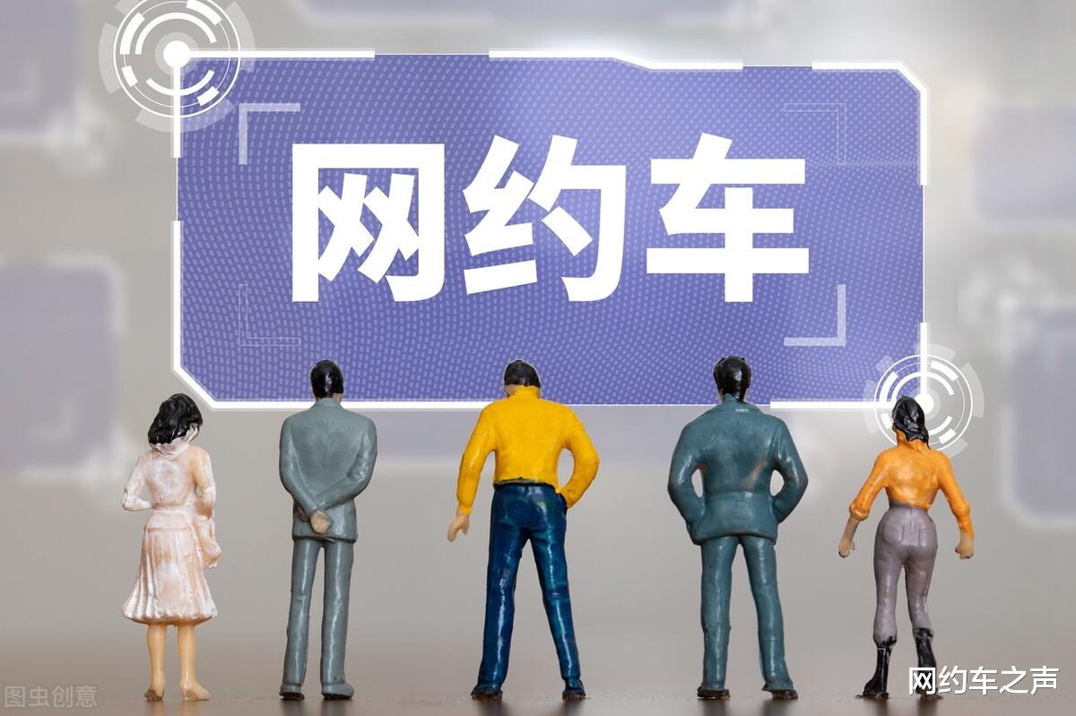 滴滴主动加服务分,司机每天在线15小时以上,网友:绝处逢生?