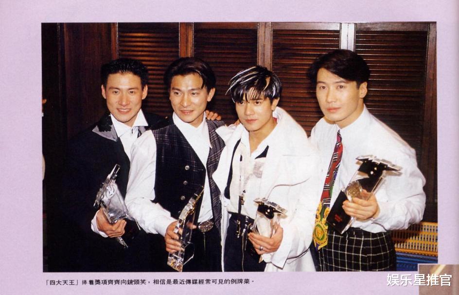 四大天王|四大天王排位,到底谁更牛,用数据说话