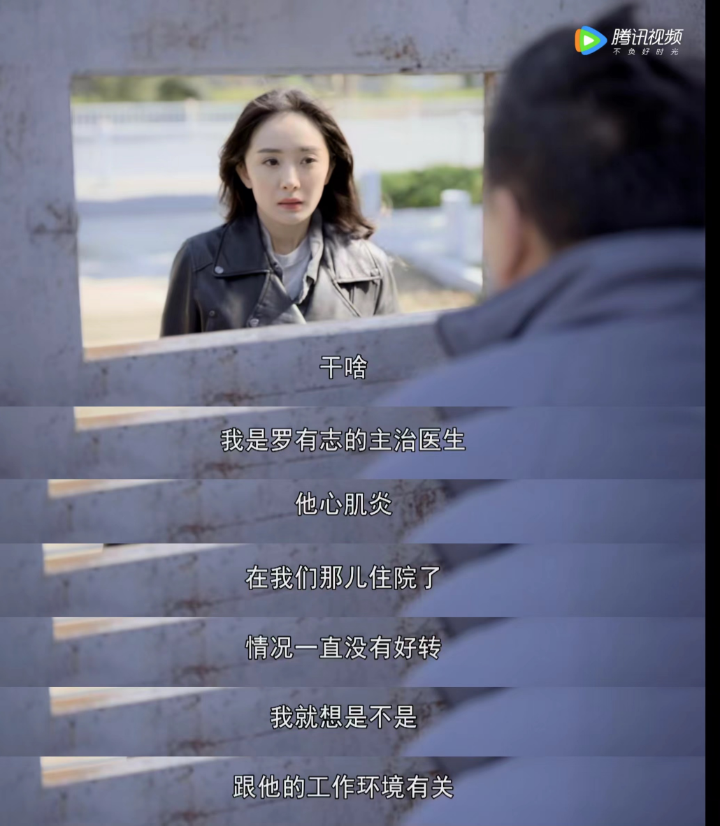 谢谢你医生|网络暴力有多可怕？《谢谢你医生》的真实呈现让人不寒而栗