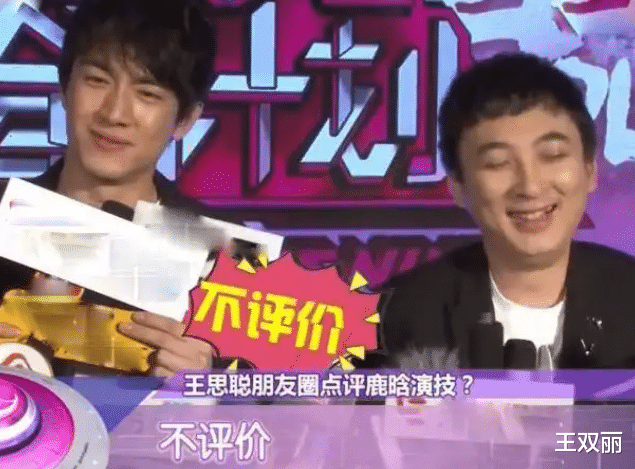 王思聪|王思聪:专坑自家老爹王健林,俗称娱乐圈纪检委,情场碰壁变舔狗