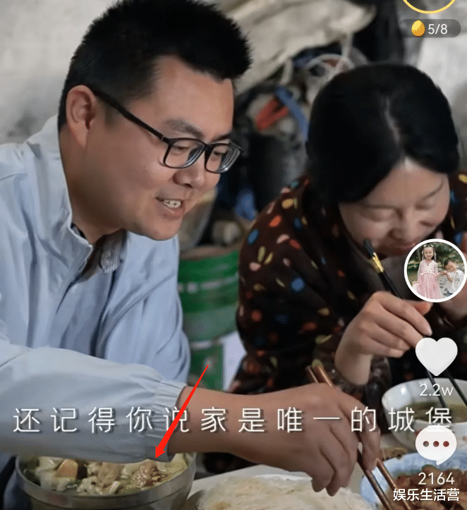 杜新枝|许敏在直播间感激田家，姚威没有赡养杜新枝义务？小星星：放心了