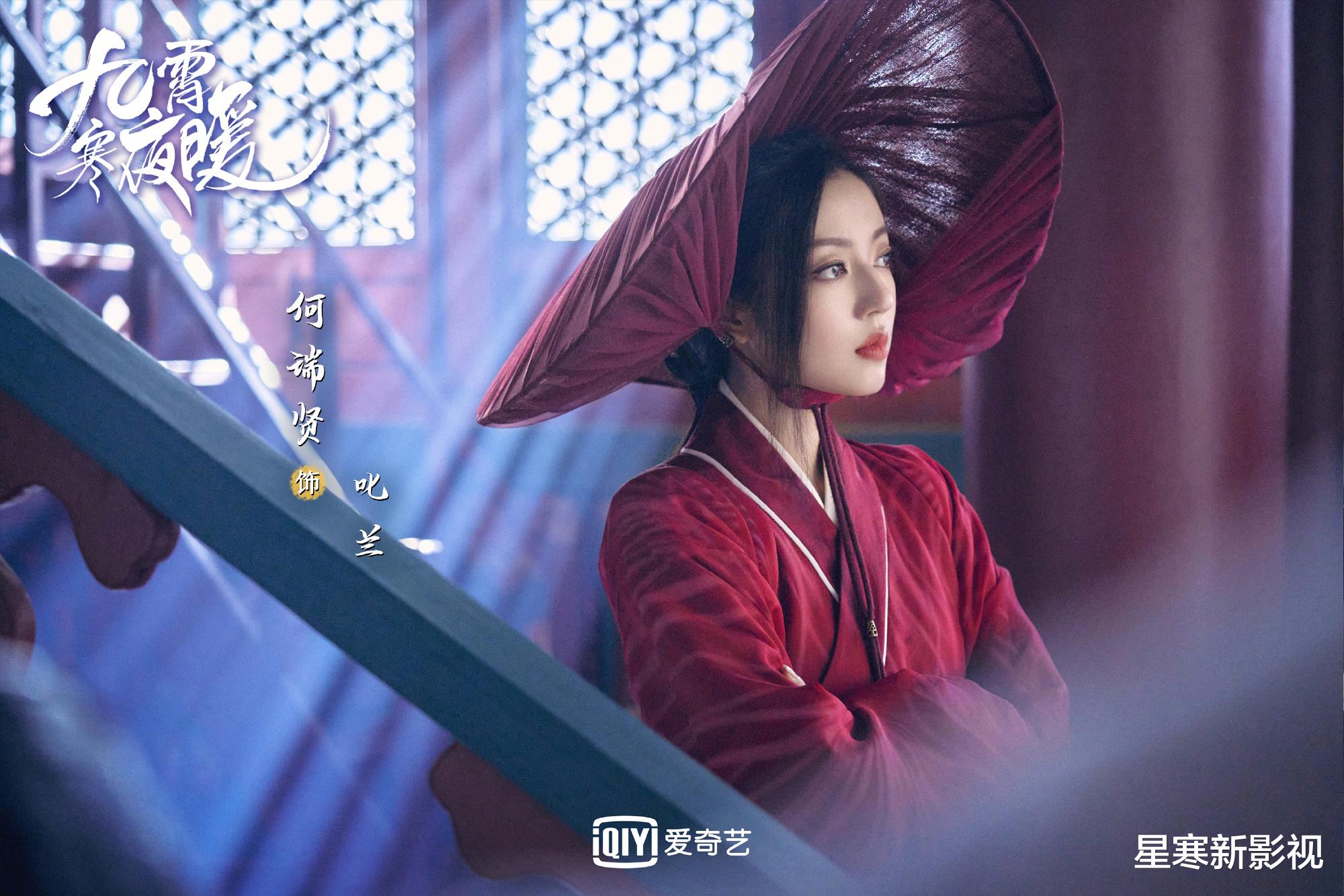 李一桐|李一桐《九霄寒夜暖》官宣定档!题材新颖,配角都是实力派,要火