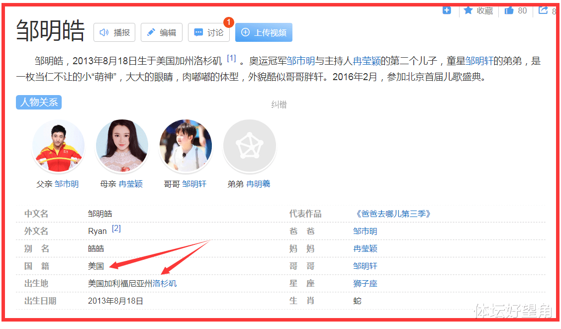 姚明|姚明12岁女儿仍是美籍华人，谷爱凌爆红事件，或促使其快速回归