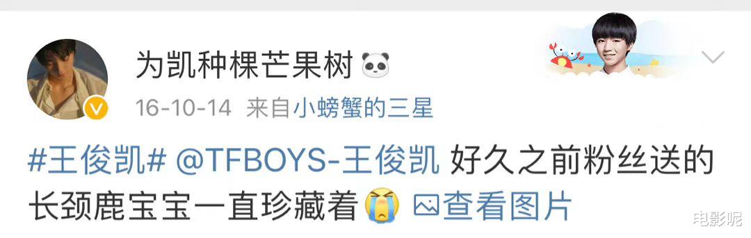 王俊凯|王俊凯CL酒会招手示意,收下的礼物居然是粉丝的角色素描,好用心