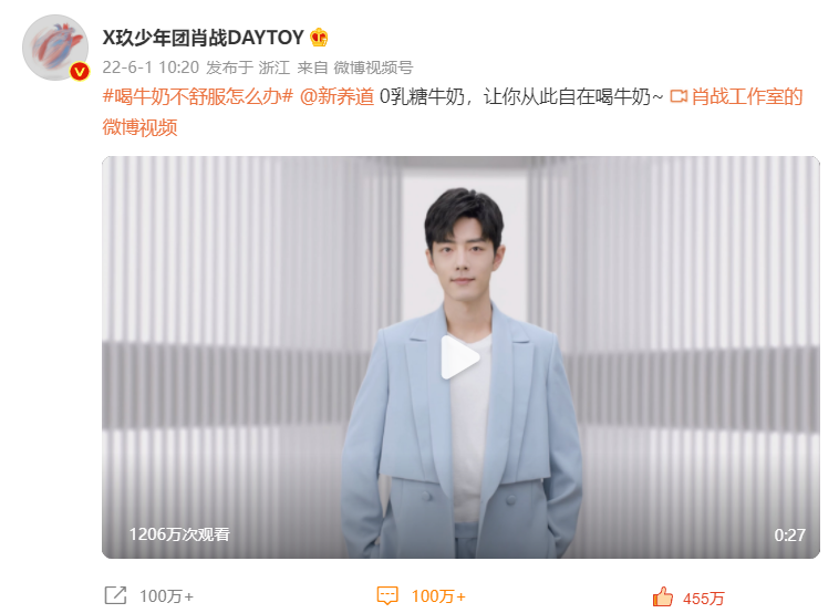 肖战|直播不带货，商务插队官宣，肖战已经不需要“回血”和“缓冲”期