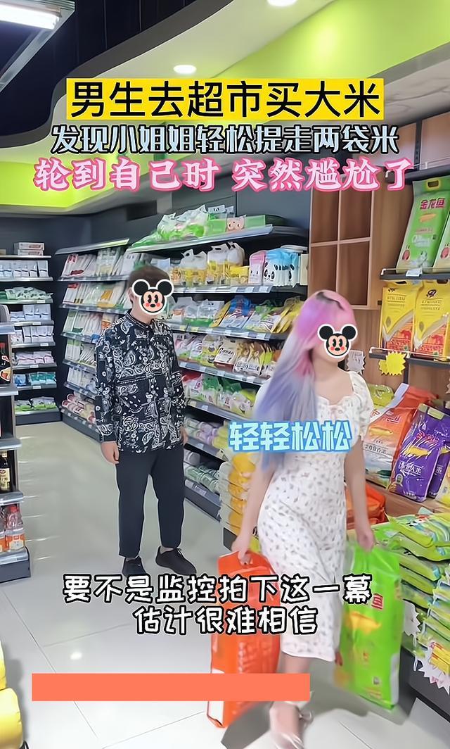 小姐姐轻松提起两袋大米,男子紧随其后效仿,却被压倒在地