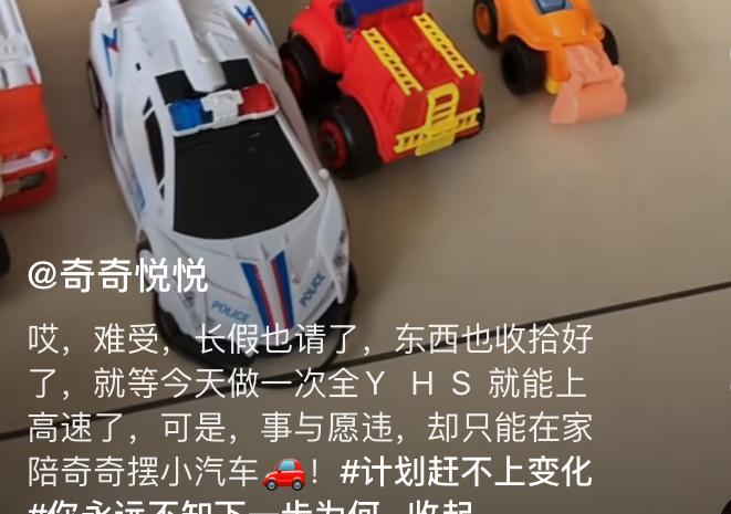 收到错换人生二审结果时,田俊郭威打算去上海旅游