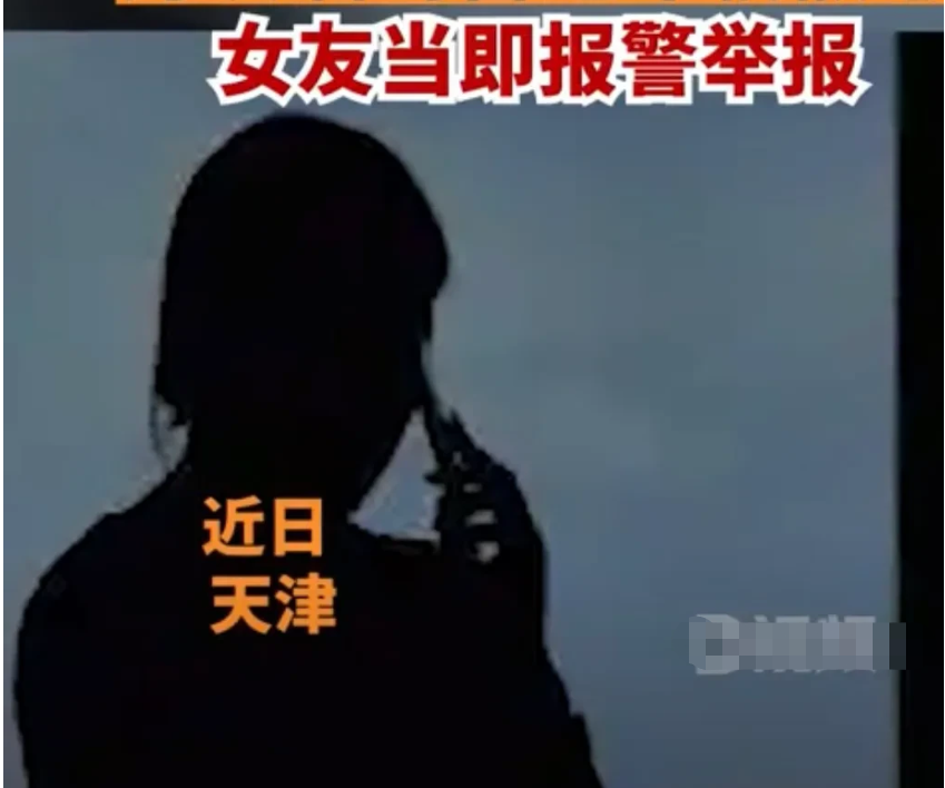 女子报警称男友酒后开车,本以为是闹剧,交警赶到后悲剧了!