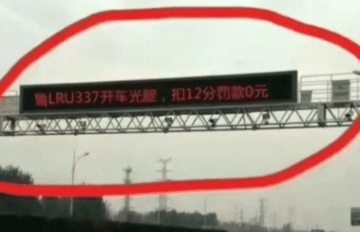 现在的摄像头是真的厉害了啊,连这样都能给抓拍到?哈哈哈哈