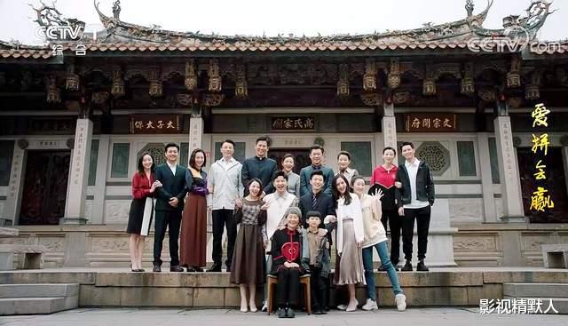 电视剧|爱拼会赢全剧终：身处变化之世界，对未来永有期待，薪火相传之人