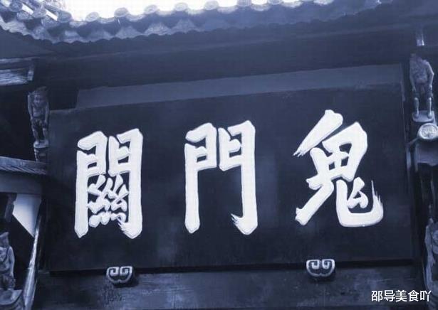 阴间真的存在?人类世界真有鬼魂?科学家早就给出了答案
