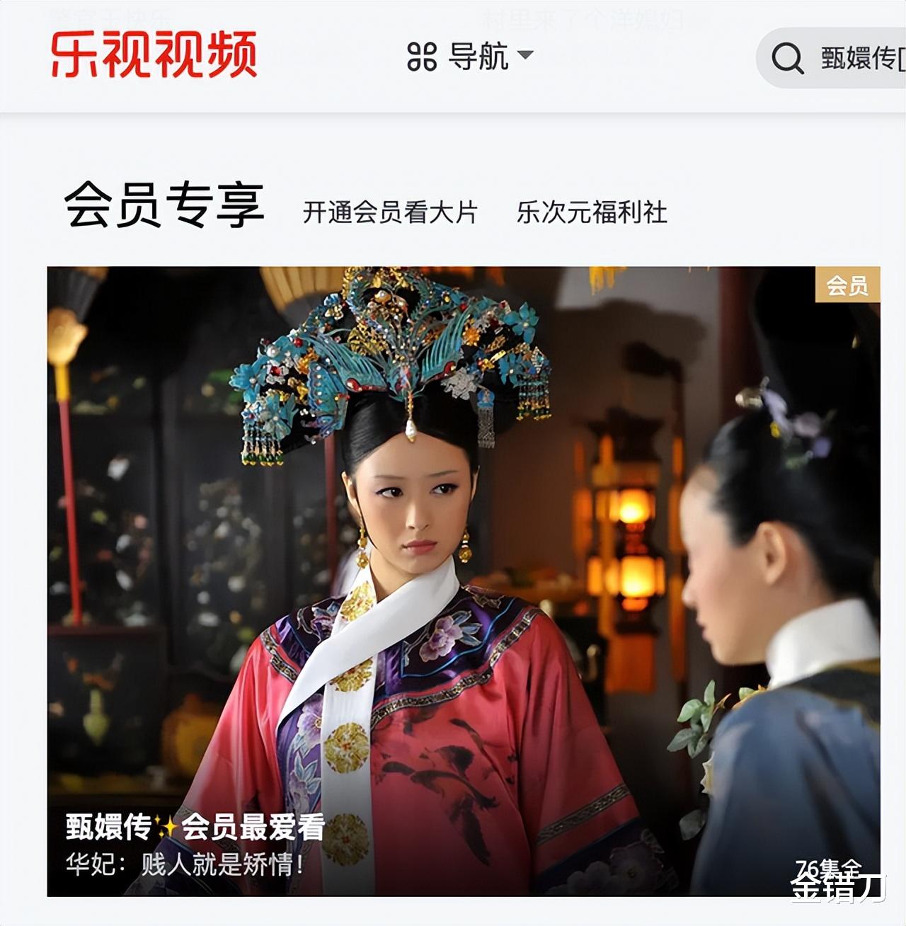 花儿影视|爆火11年的国民神剧，救了一家欠债122亿的坑爹公司！