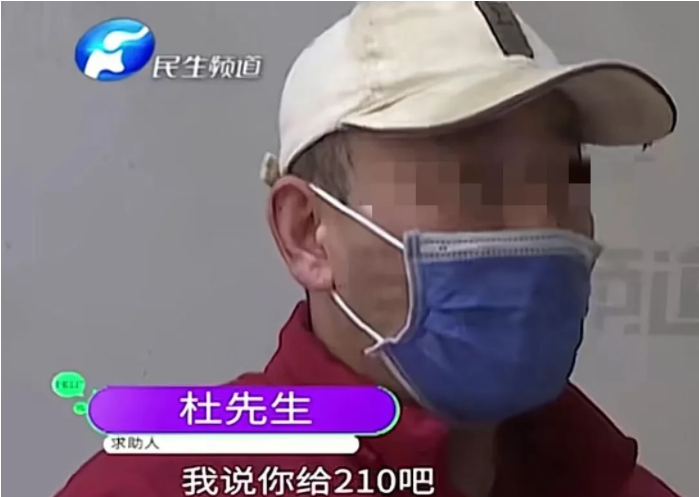 河南郑州,一行四人在餐馆吃饭总共消费了214元,结账时其中一名顾客提出,把零头抹掉付200元
