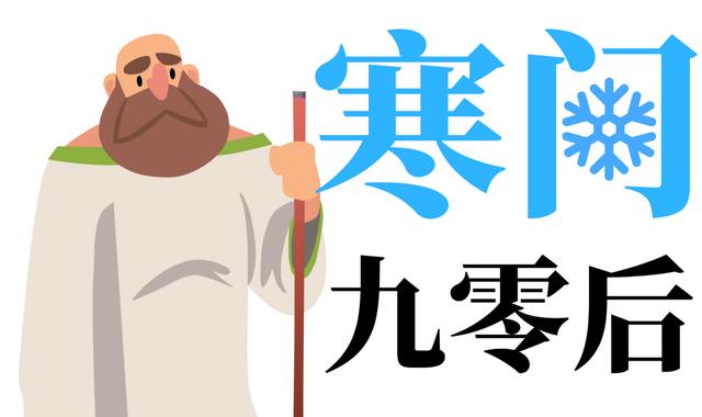 招聘|为什么大多数穷人的孩子，依旧是穷人？我听过最好的答案