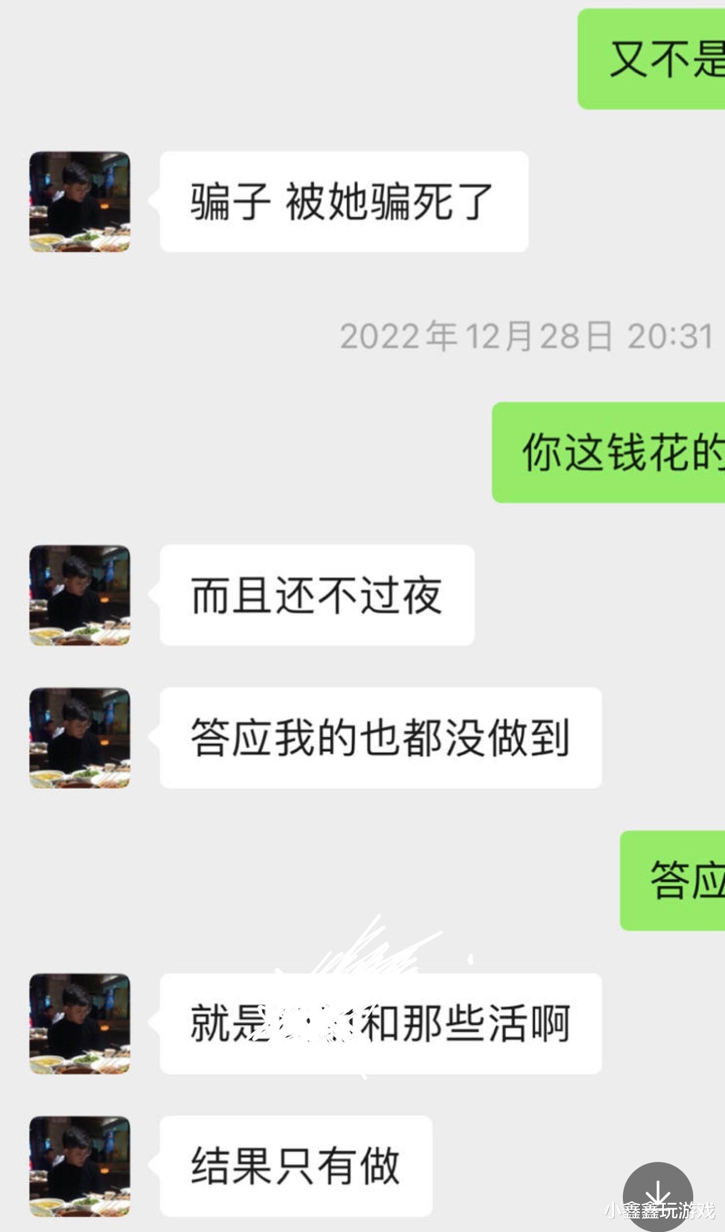 都美竹|?娱乐圈再曝大瓜，都美竹“身体交易”被群众举报？聊天记录已全部曝光