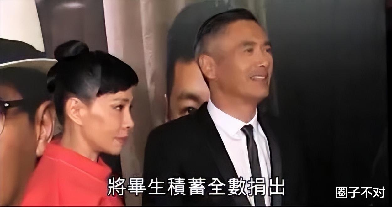|\娱圈善人\周润发：数次称事后捐光56亿身家，但现在不见捐过1分