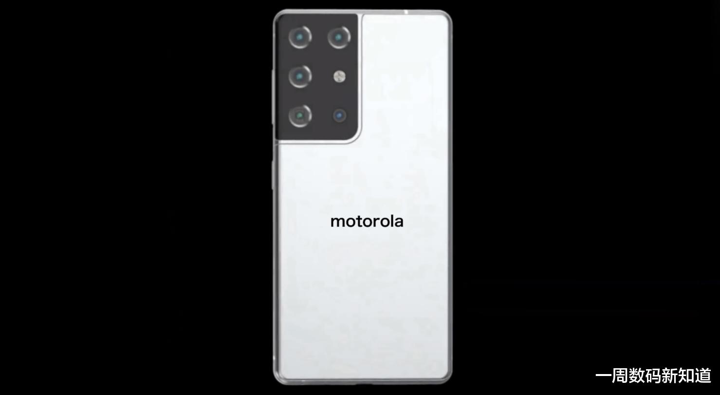 摩托罗拉|摩托罗拉edge X40Pro曝光：超级无界屏+20G运存，这才是真香机