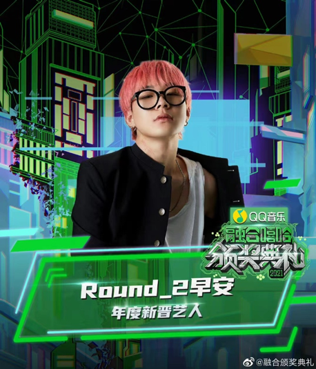 中国说唱巅峰对决|《中国说唱巅峰对决》冠军联盟成员早安签约种梦音乐D.M.G