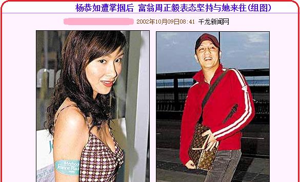 杨恭如|“最美亚姐”杨恭如的瓜！何止被掌掴那么简单