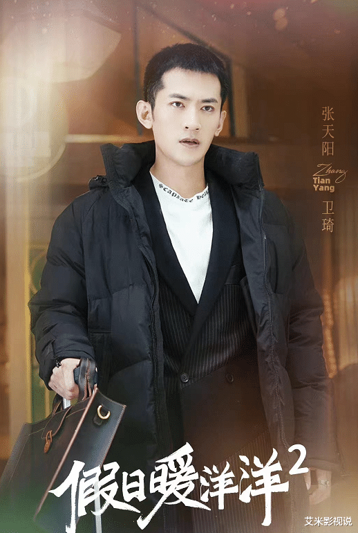 且试天下|出道13年不温不火,今凭《且试天下》出圈,是剧中最讨喜的配角