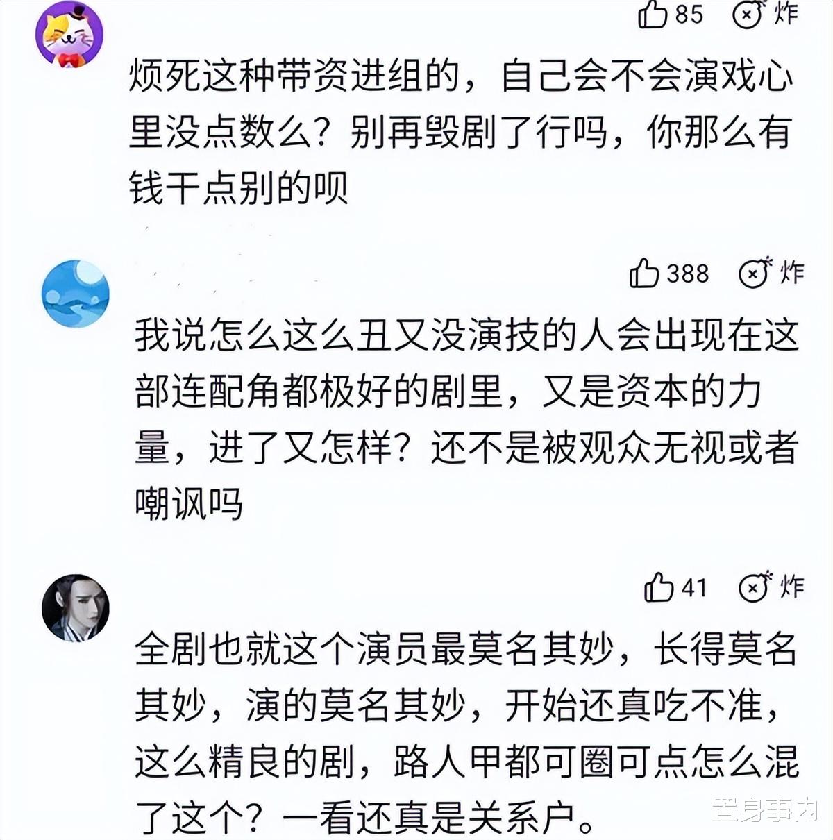 整容|影视剧“整容脸”巅峰对决:分分钟让人出戏,观众气到想笑