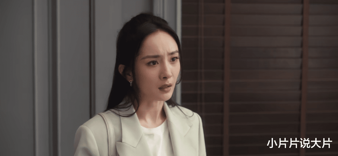 杨幂|杨幂新剧《爱的二八定律》,热搜营销翻车,获得一片差评