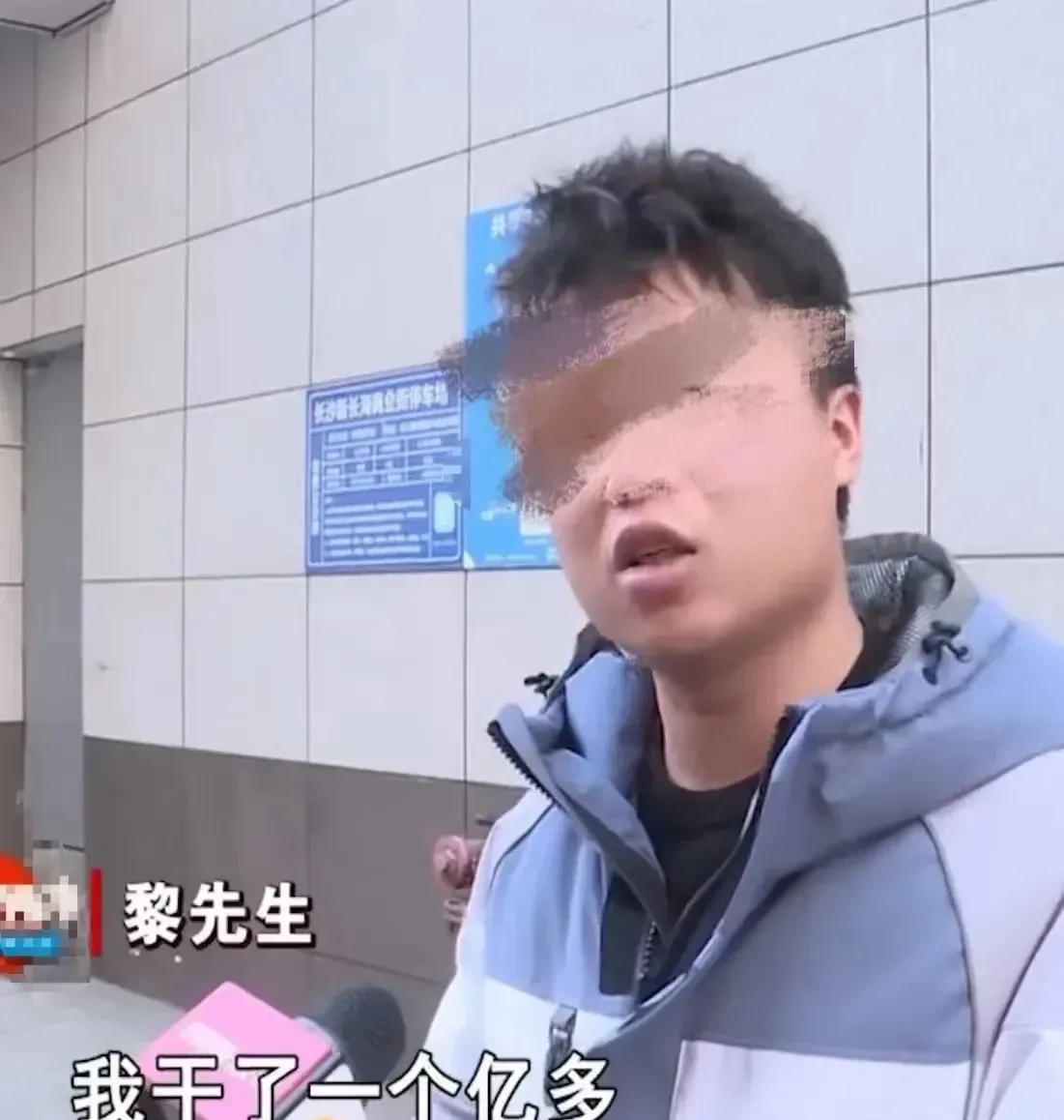 卸磨杀驴?男子为?司公?干了一?亿个?的业绩,老总却?他把?开除了!