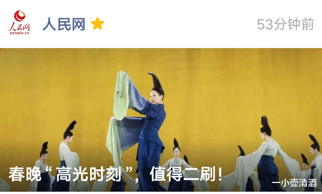 金·卡戴珊|央视评出的春晚C位：沈腾马丽，张小斐贾玲两对都“红”不过