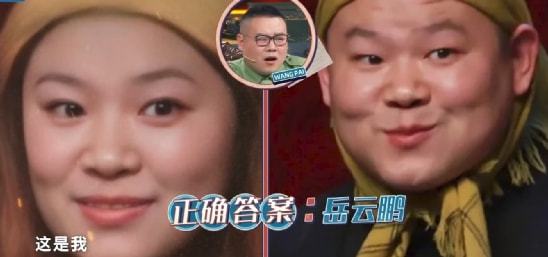 华晨宇|《王牌7》新一期太刺激！全员“性别反转”，华晨宇高能猜卧底