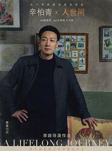 周秉昆|周秉昆才是人生的赢家!