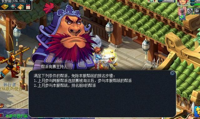 |从帮战迭代看改动方向：高级活跃帮受益，老区新帮成型变缓