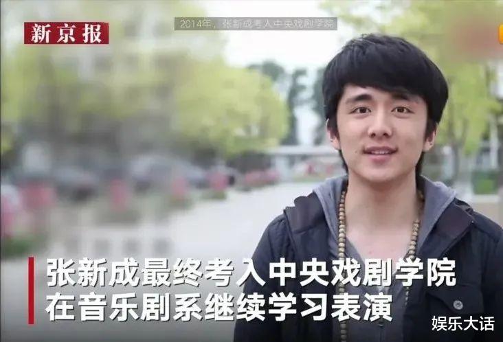 学霸|别再尬嘲演员学历了,这9位男演员告诉你,娱乐圈根本不缺真学霸