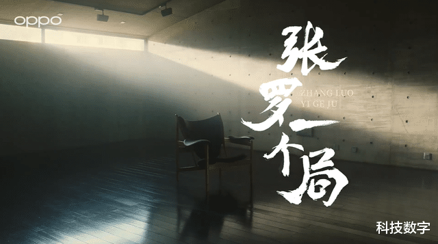 罗永浩|高成本所带来的极致观感!罗永浩:看到手机后盖时很吃惊