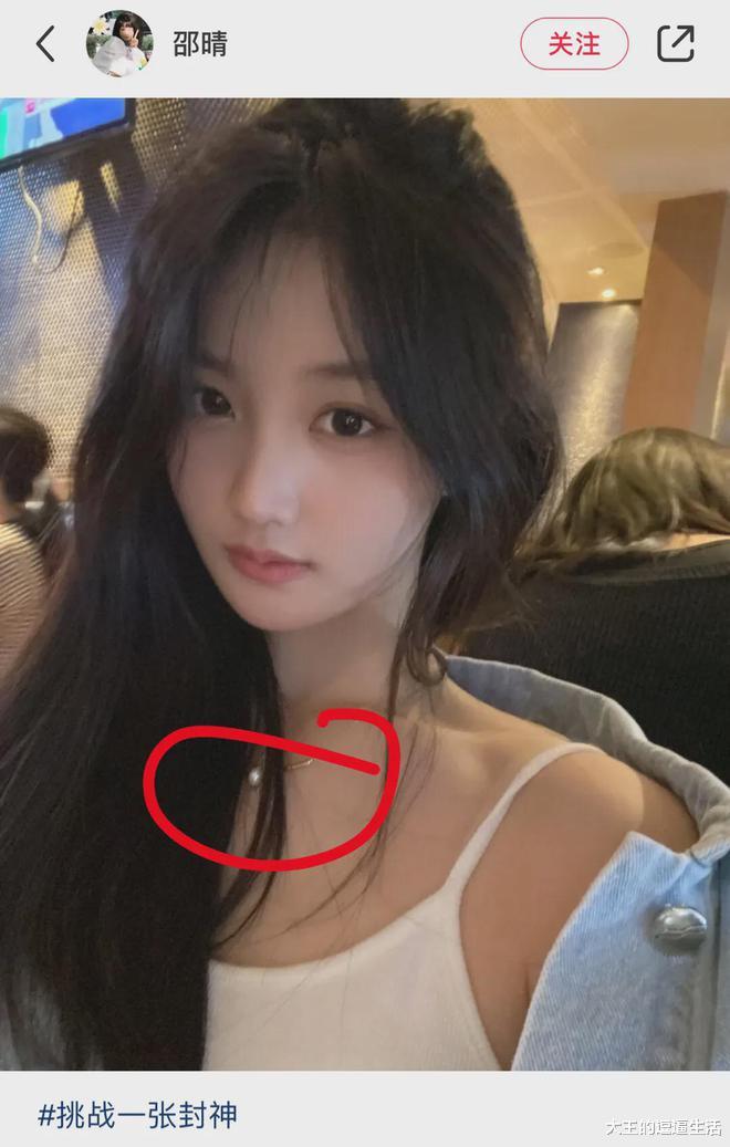 买超|刚读大三的邵晴，因为介入买超和张嘉倪的婚姻，或许命运将被改写