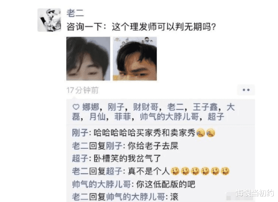 穿衣搭配|“男人的发型，对颜值有多大影响？”