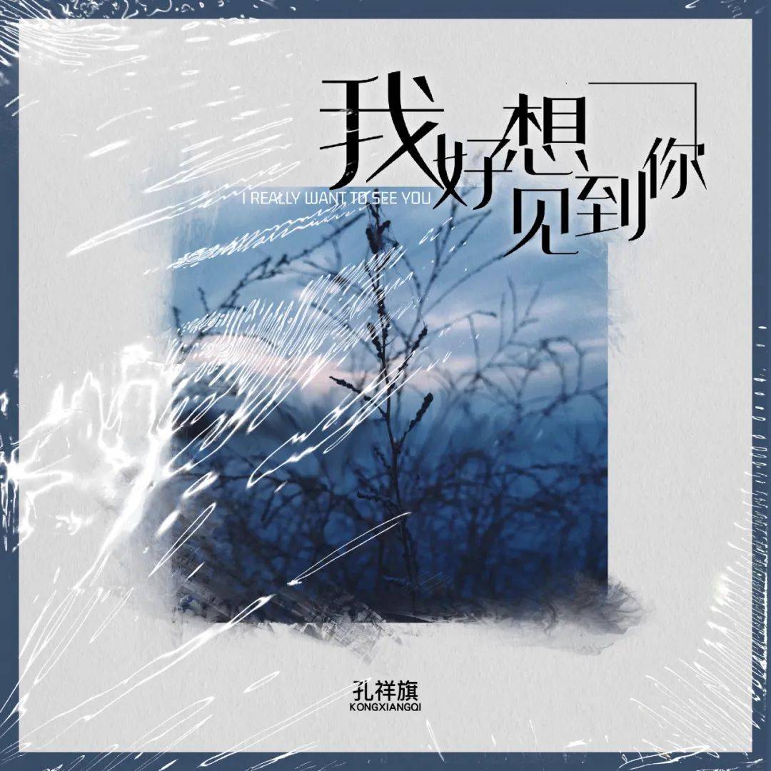 流行|乐享音乐娱乐2022年度十大金曲