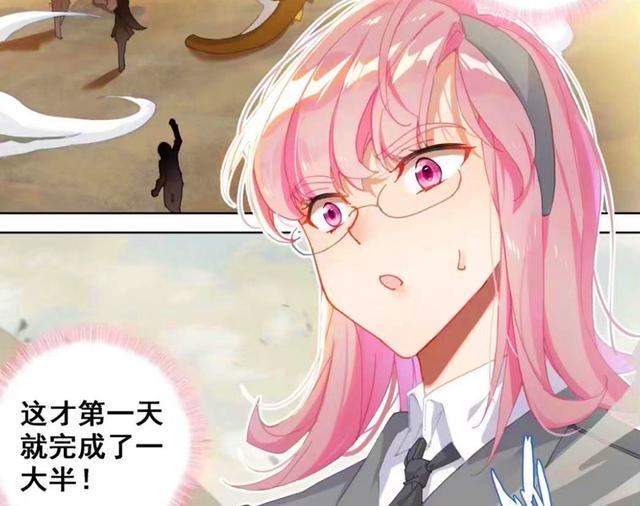 蓝轩宇|终极斗罗：白秀秀全身绷带好撩人，蓝轩宇真财迷，唐雨格突破七环