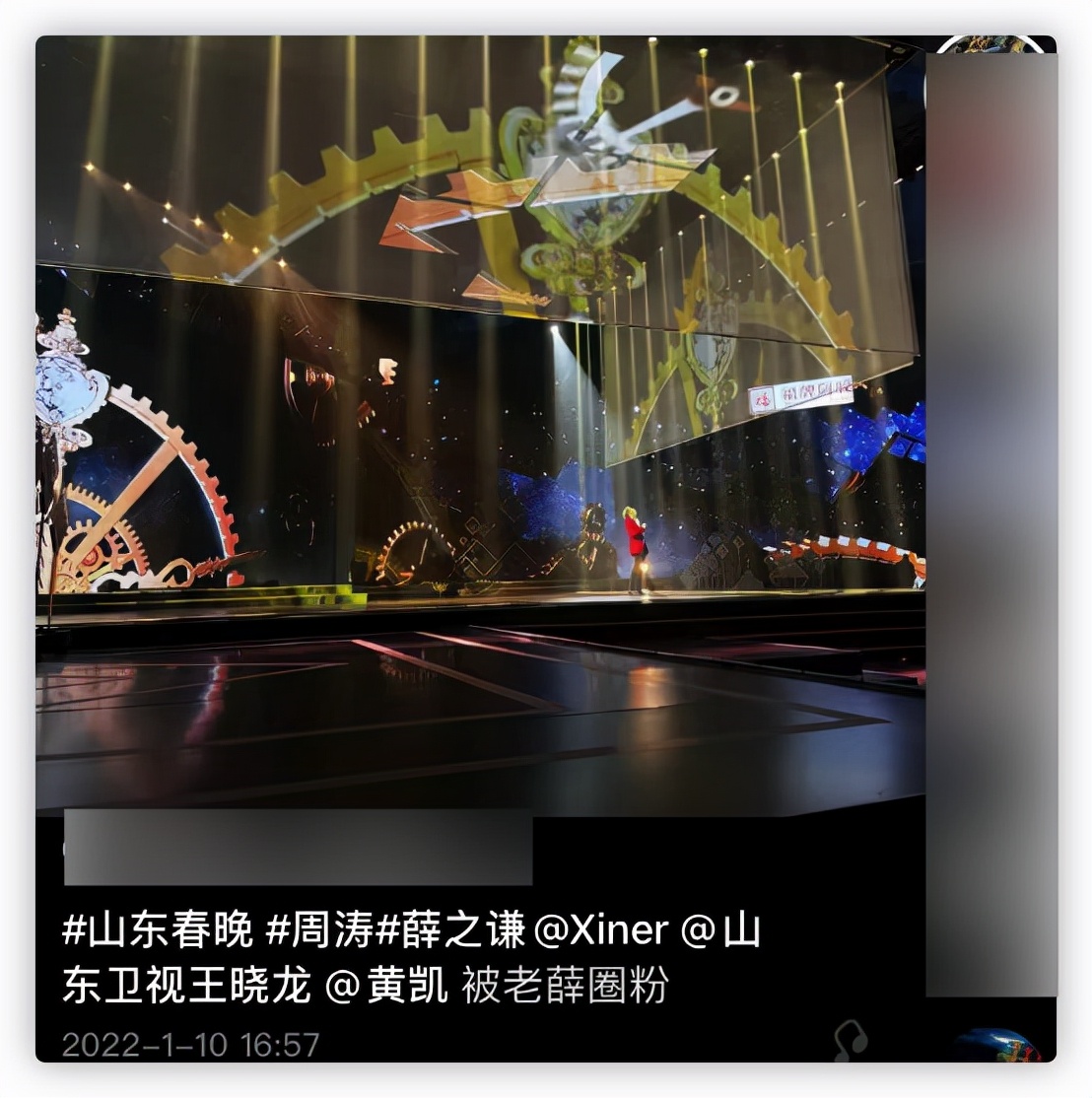 周涛|53岁周涛再主持山东春晚，坐c位气质佳，和90后女主持同框似同龄