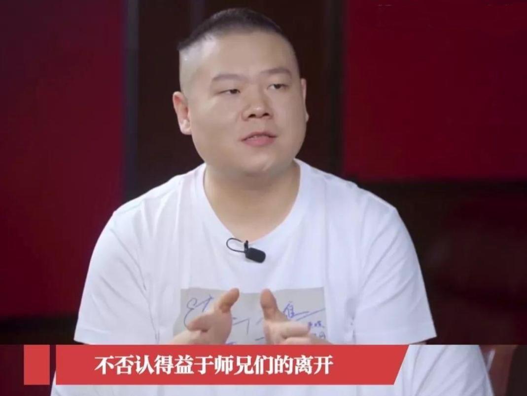 曹云金|曹云金和岳云鹏同台演出，曹云金一把将其锁喉，台下的观众叫好