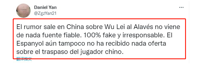 巴蒂|武磊转会真相曝光！冲击12强赛第5球，归化决定放弃中国籍，CCTV5直播