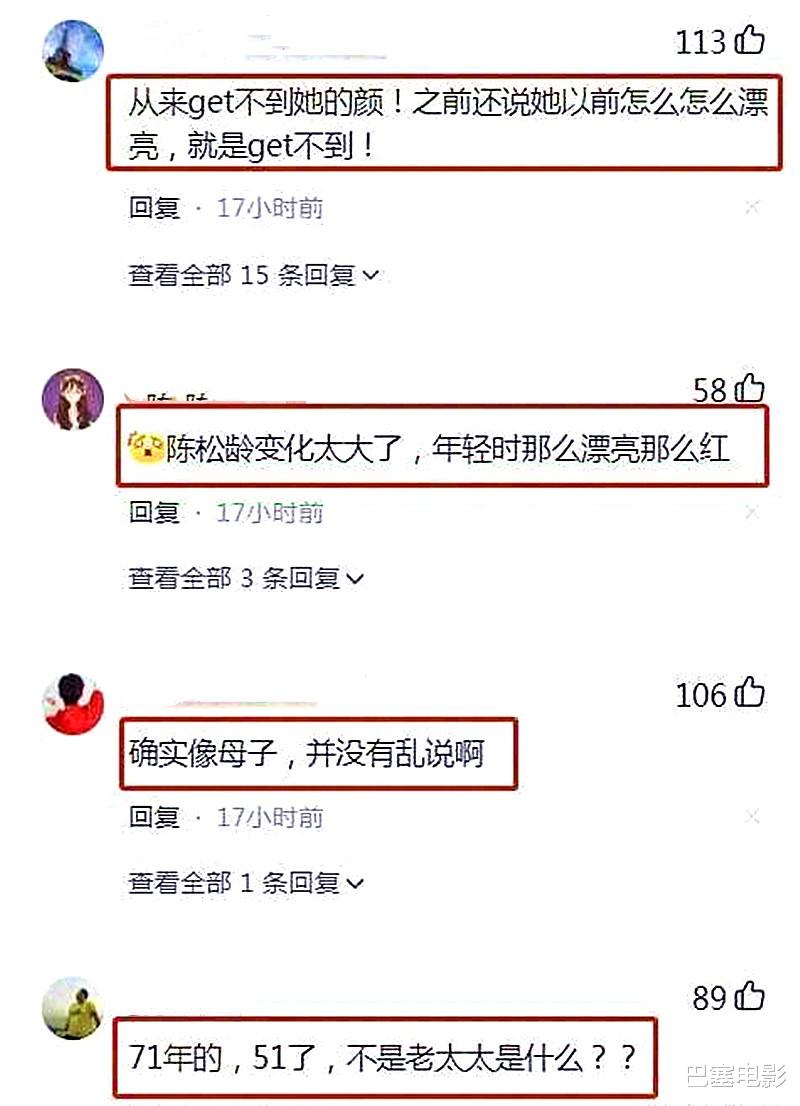 陈松伶|女星嫁“小老公”,被嘲像母子、婆婆公开嫌弃,后悔曾经的选择吗